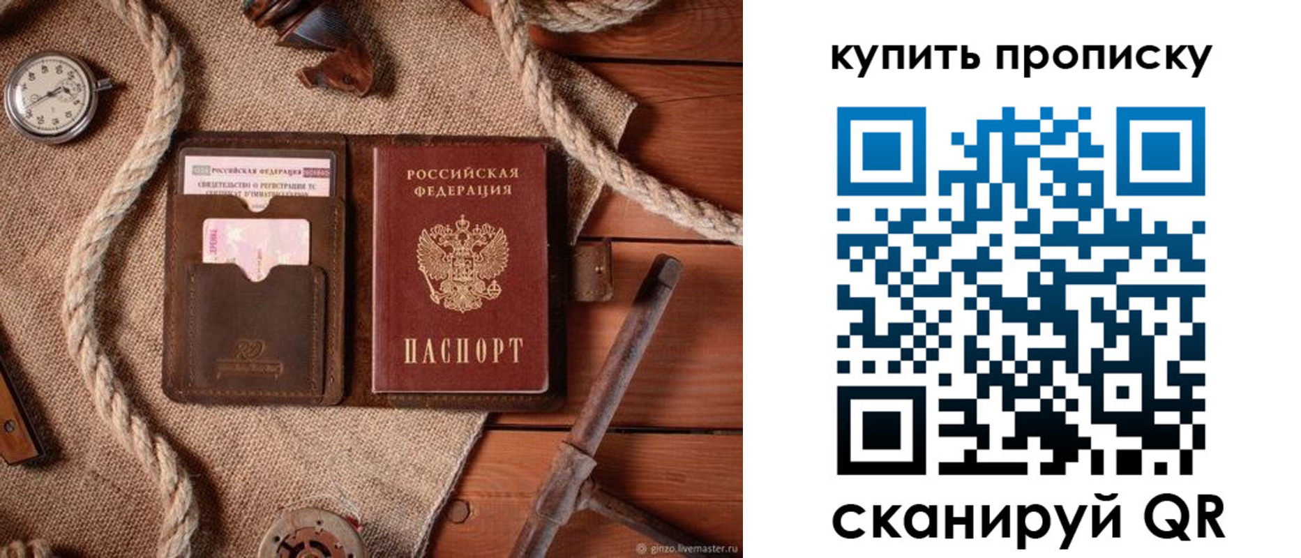 форма 3 в Мурманской области