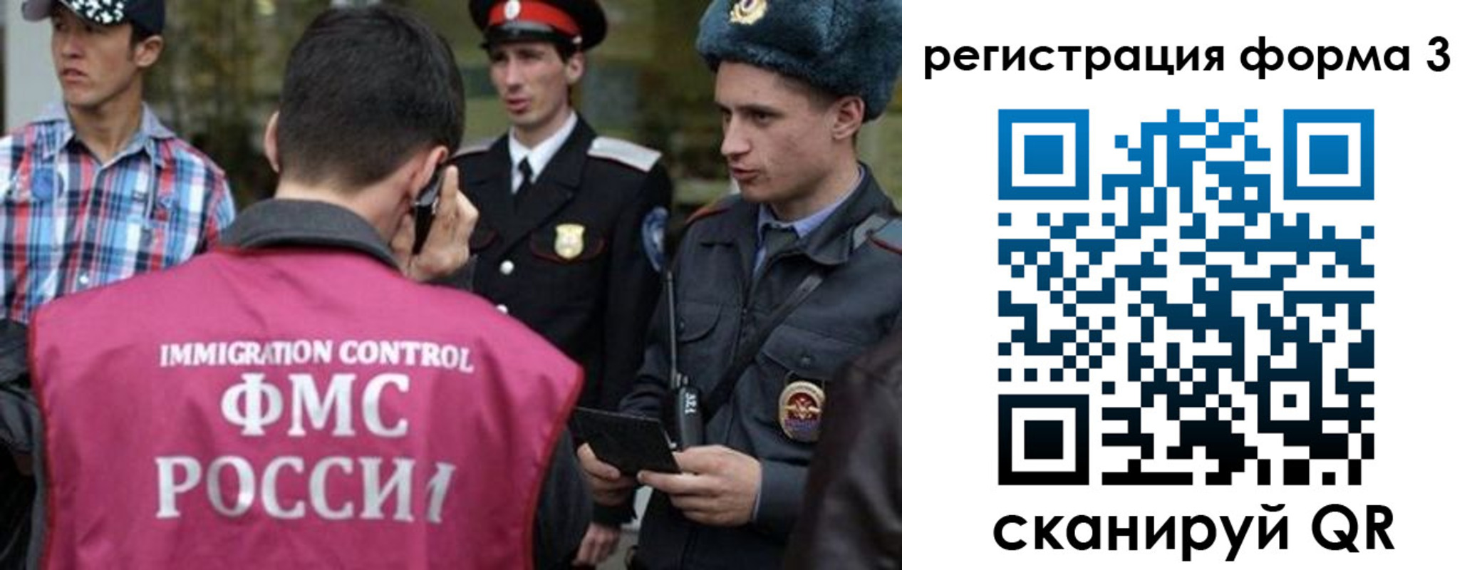 прописка паспорт в Мурманской области