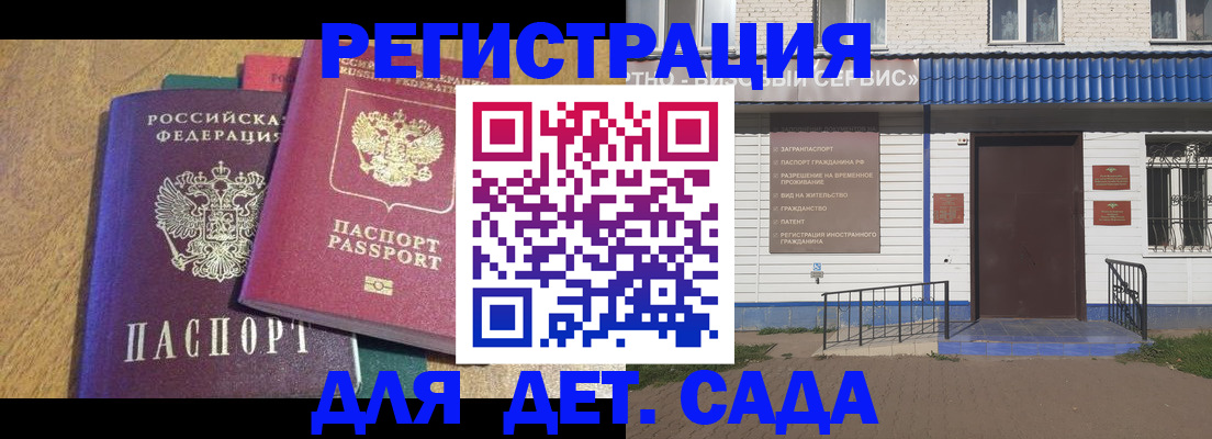 прописка для кредита в Мурманской области